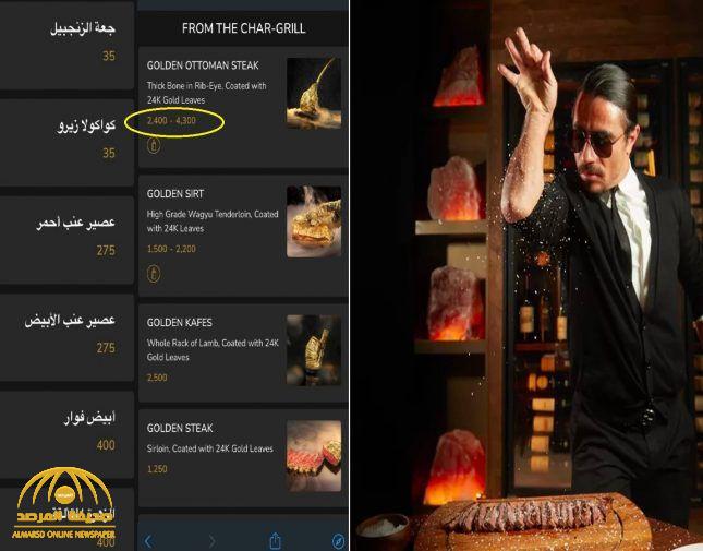 شاهد: قائمة أسعار مطعم  "نصرت التركي"  في الرياض تصدم الزبائن