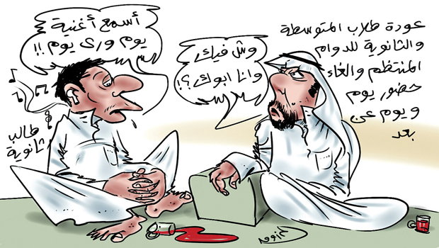أبرز كاريكاتير الصحف اليوم الخميس