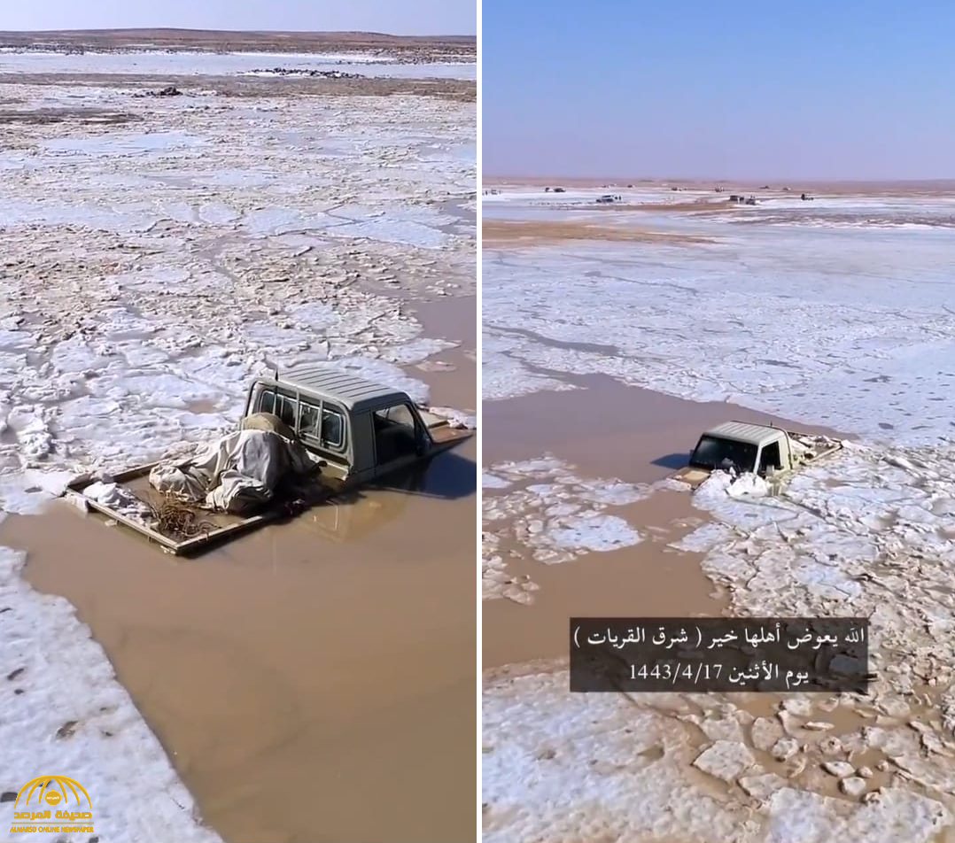 شاهد.. غرق سيارات وغمرها بالكامل في منخفضات وبرك مناطق الملح في صحراء القريات
