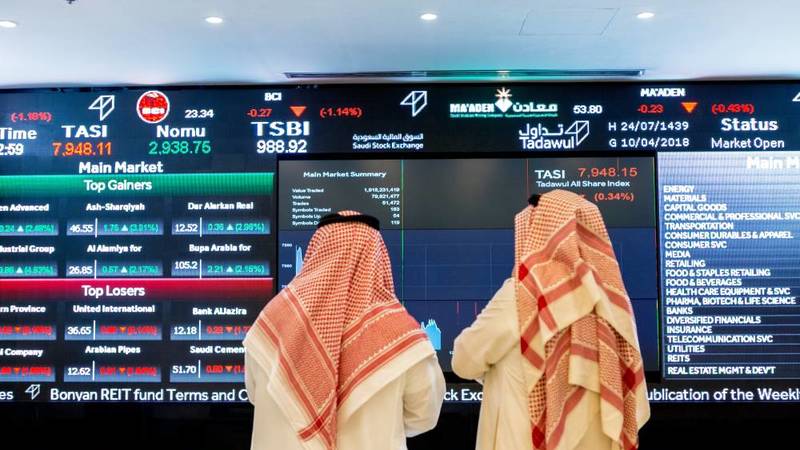 شركة تداول السعودية القابضة تعلن بدء اكتتاب الأفراد.. وتكشف السعر النهائي لأسهم الطرح وموعد انتهاء الفترة