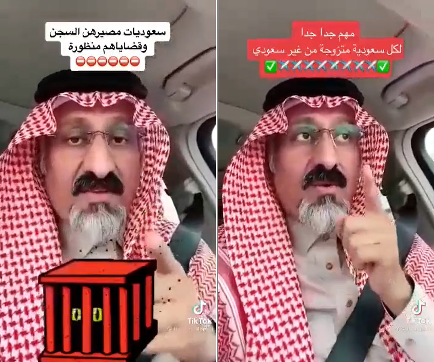 شاهد: مواطن يحذر بعض السعوديات المتزوجات أجانب من مصير السجن بسبب هذا الأمر!