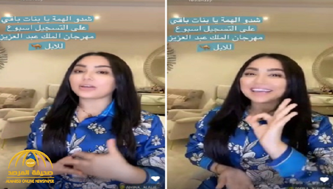 " بعد ضياع ناقتها ".. شاهد : أمينة العلي تدعو النساء بالمملكة للمشاركة في مهرجان الإبل