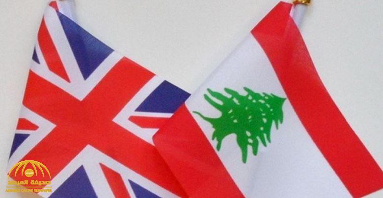 بعد المقاطعة الخليجية.. بريطانيا تعلن عن قرار صادم بشأن لبنان