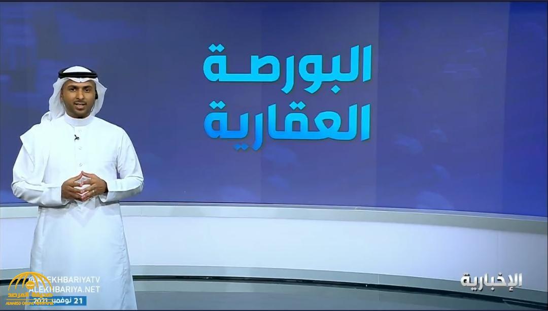 خلال عام واحد.. شاهد: تقرير يكشف عن حي في الرياض ارتفع سعر المتر فيه بأكثر من 300%