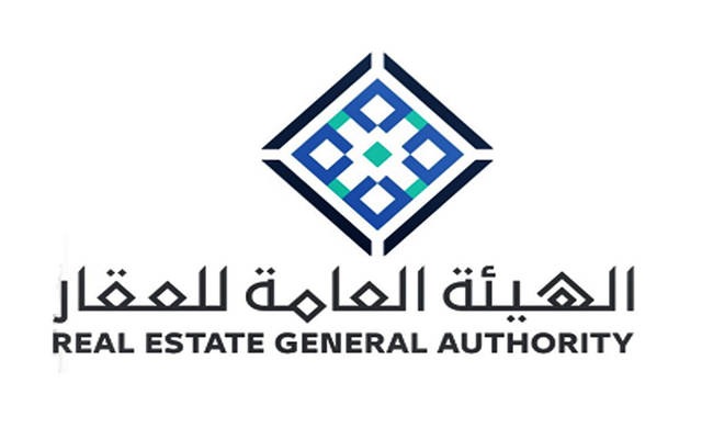 تعرَّف على متوسط أسعار الأراضي في أحياء "الرياض وجدة ومكة والمدينة" خلال الربع الثالث من 2021