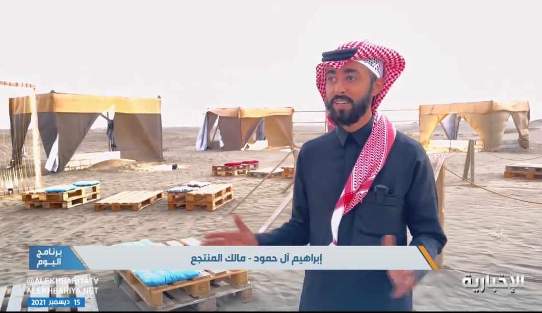 شاهد .. شاب سعودي يحول الكثبان الرملية في الدرب إلى منتجع سياحي