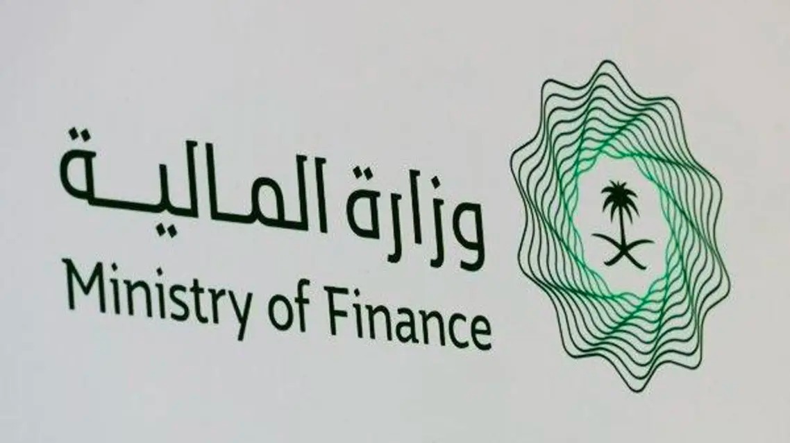 وزارة المالية  تعلن عن توفر 71 وظيفة إدارية للخريجات .. وتكشف عن التخصصات المطلوبة وموعد التقديم