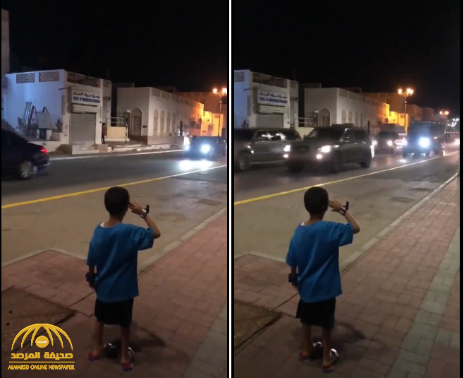 شاهد.. طفل عماني يقدم التحية العسكرية  أثناء  مرور موكب الأمير محمد بن سلمان في مسقط