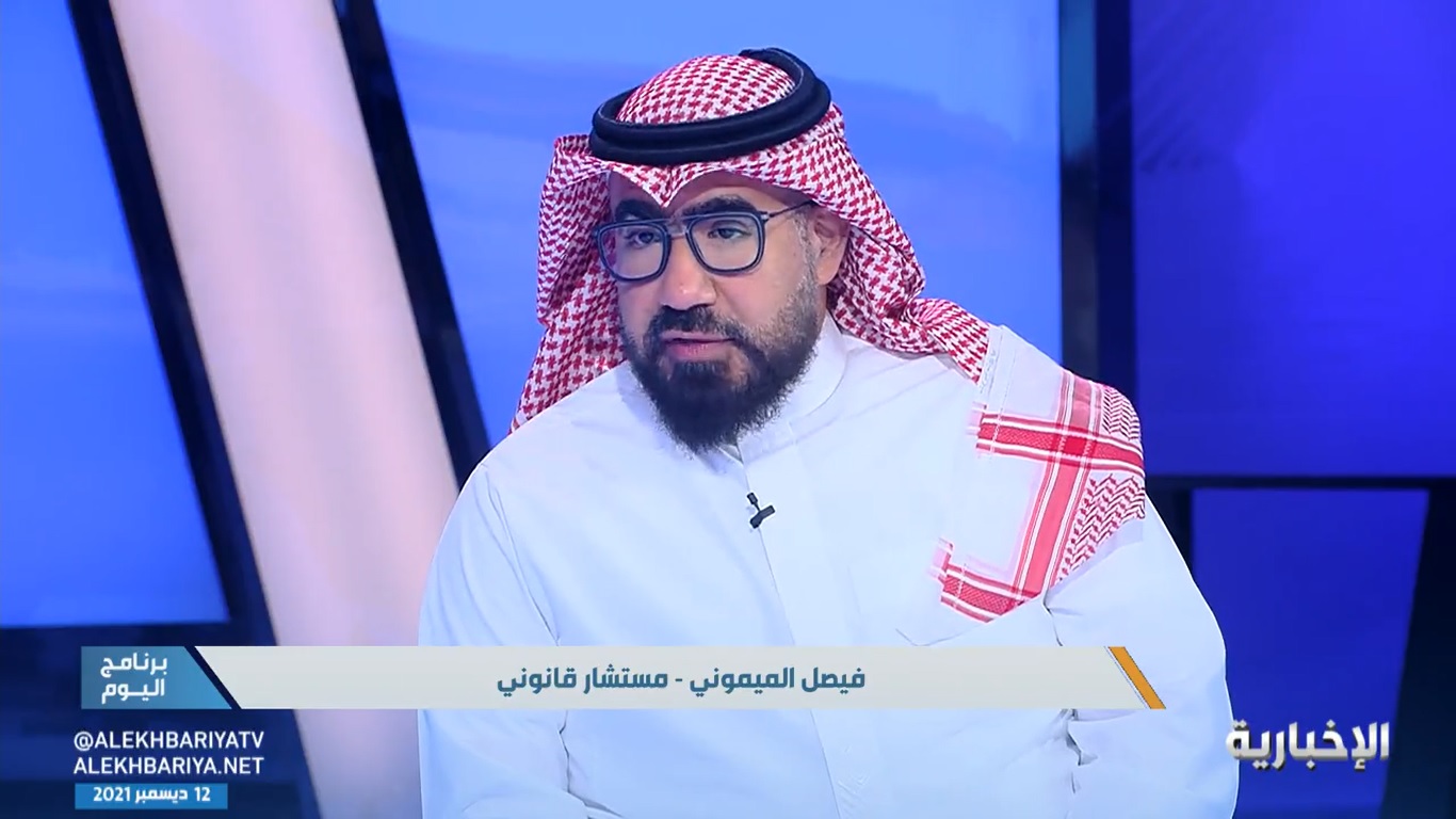 بالفيديو.. مستشار قانوني يكشف عن المميزات والحقوق التي يحصل عليها أبناء السعودية المتزوجة من أجنبي