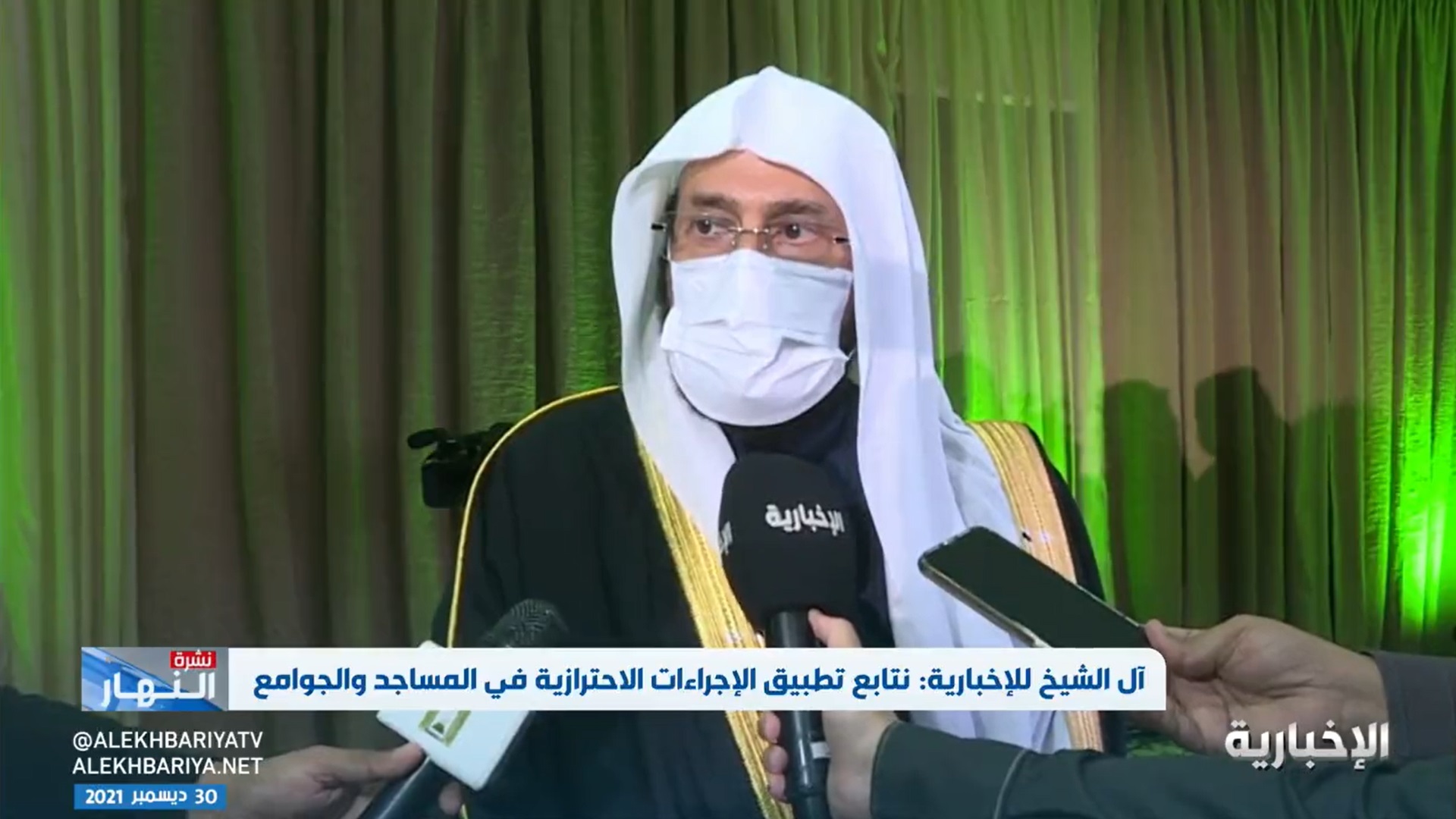 بالفيديو.. وزير الشؤون الإسلامية يوجه الأئمة والمؤذنين : لا تجعلوا لهؤلاء الأشخاص مكاناً بالمساجد
