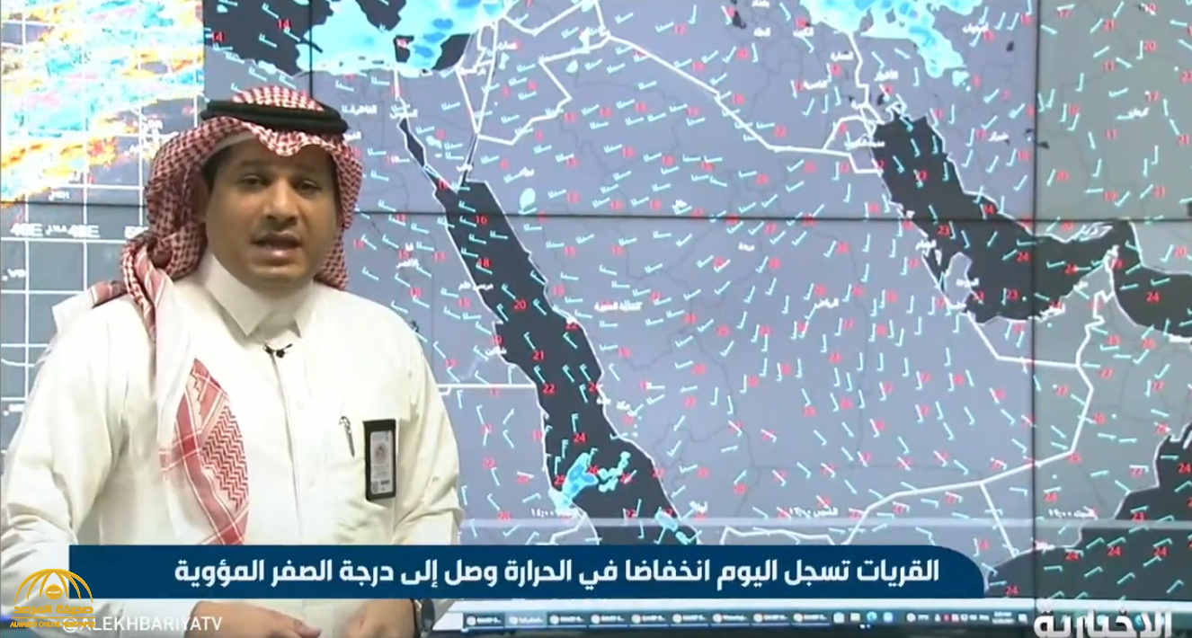 بالفيديو: محلل طقس يكشف موعد دخول الكتلة الباردة على الرياض