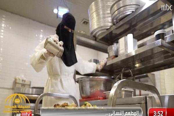 شاهد .. قصة نجاح فتاة سعودية في تأسيس مطعم بكوادر نسائية 100% بحائل