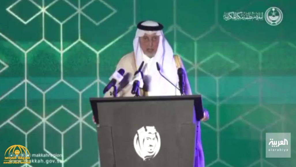 شاهد: لحظة تأثر أمير مكة خلال حديثه عن عبدالله الفيصل.. وهذا ما قاله عنه!
