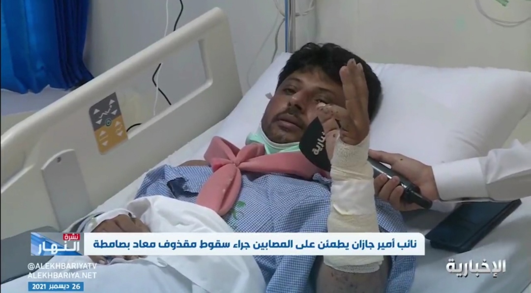 بالفيديو.. مواطن يكشف تفاصيل إصابته بالمقذوف الحـوثي على صامطة!