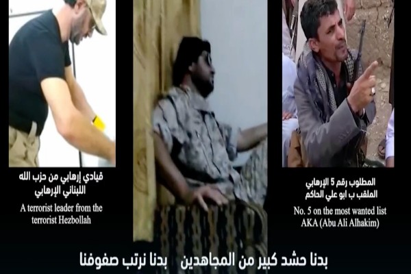 شاهد .. فيديو مسرب لأحد عناصر حزب الله في صنعاء يعطي توجيهاته للحوثيين بالسيطرة على البحر ومنع سقوط ميناء الحديدة
