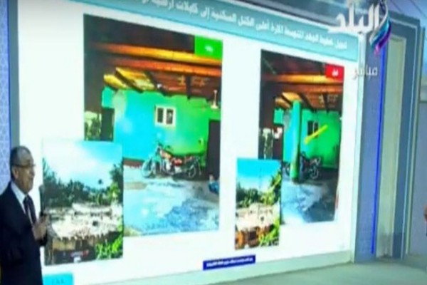 شاهد.. عرض صورة "صادمة " أمام السيسي على الهواء في مصر