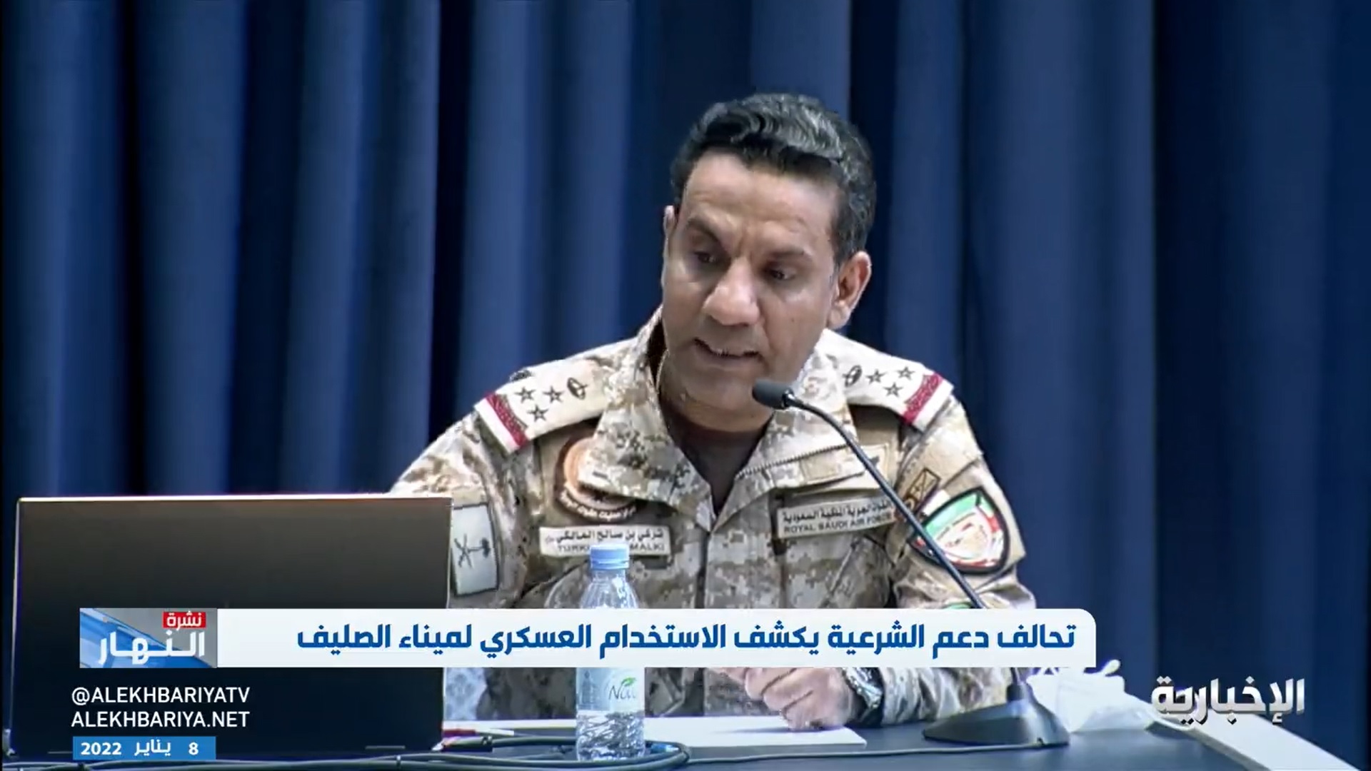 بالفيديو .. التحالف يكشف عن مشاهد لموقع تجميع وتركيب الصواريخ الباليستية الحوثية بميناء الحديدة