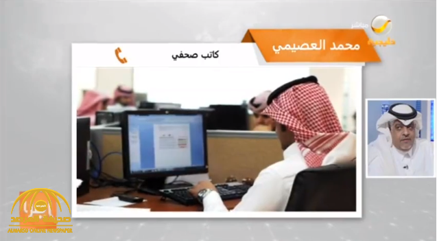 "العصيمي" يعلق على توظيف السعوديين في "النظافة"..ويوجه رسالة إلى صاحب الفكرة!-فيديو