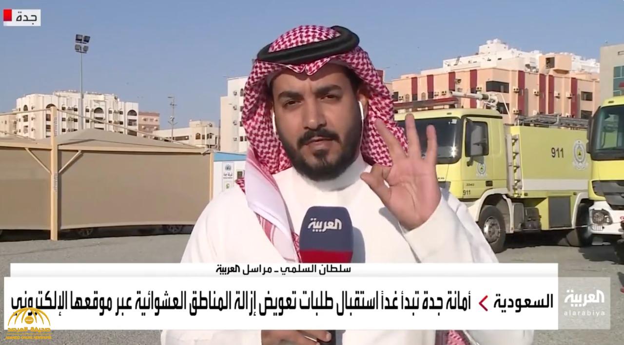 بـ3 خطوات.. تعرف على آلية تعويض سكان الأحياء العشوائية في جدة بعد قرار الإزالة والتطوير