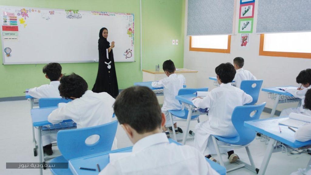 مع عودة طلاب الابتدائية للمدارس .. التعليم السعودي يشهد حالة نادرة تحدث لأول مرة في تاريخه