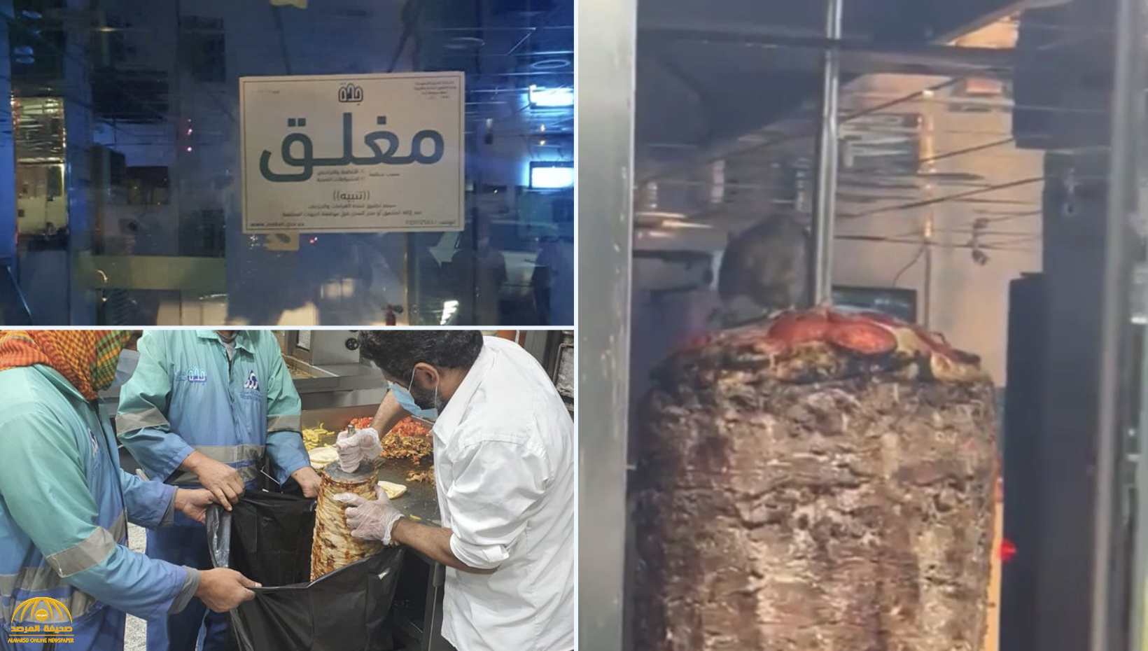 شاهد .. فأر ضخم يقف على سيخ  "شاورما " داخل مطعم  شهير في حي البغدادية بجدة