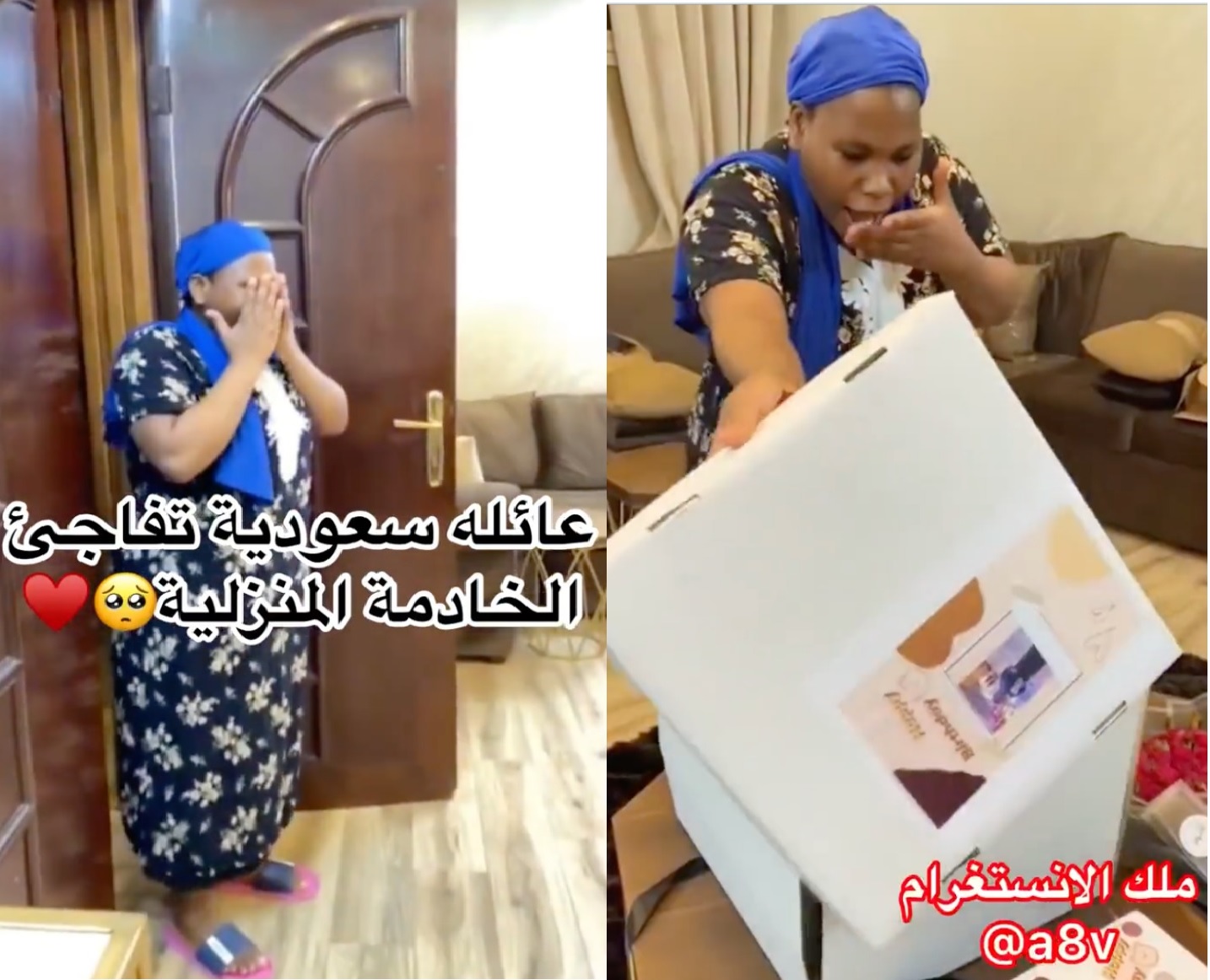 بالفيديو.. أسرة سعودية تفاجئ عاملتها المنزلية بهدية ثمينة.. شاهد رد فعلها الغير متوقع!