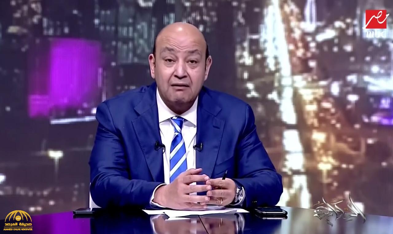 شاهد.. عمرو أديب يكشف عن وصيته بعد وفاته : ما تسبوش كلاب السكك ينهشوا في لحمي!
