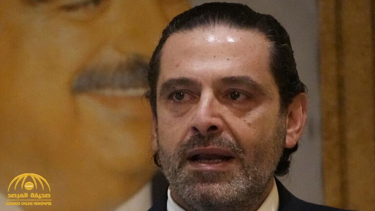 "كاد يبكي".. شاهد: لحظة إعلان "سعد الحريري" ابتعاده عن الحياة السياسية في لبنان