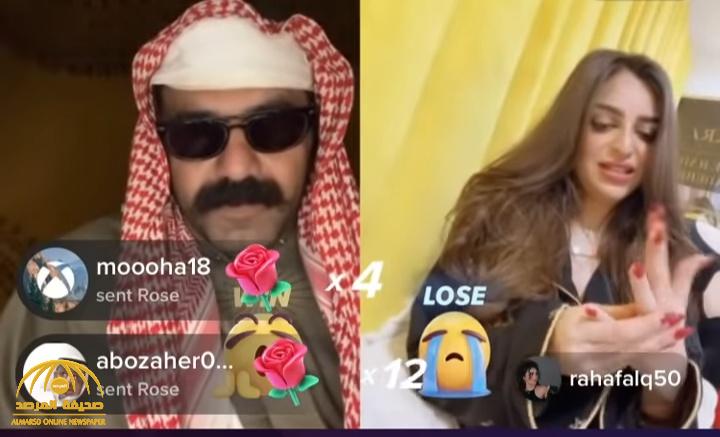 شاهد: رهف القحطاني تطلب الزواج من السنابي أبو جركل في بث مباشر .. والأخير: "وينك من زمان"