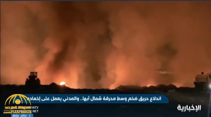 شاهد: اندلاع حريق ضخم وسط محرقة شمال أبها