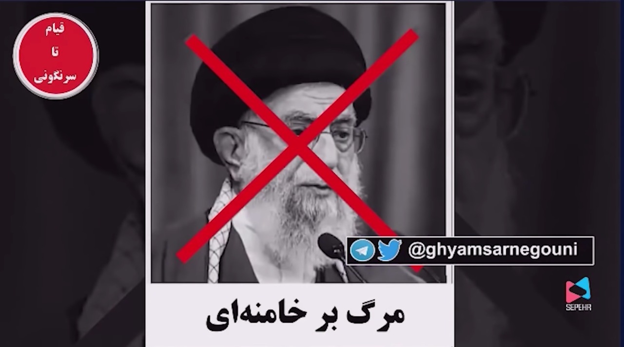 شاهد: لحظة اختراق تلفزيون إيران الرسمي وبث شعار "الموت لخامنئي"