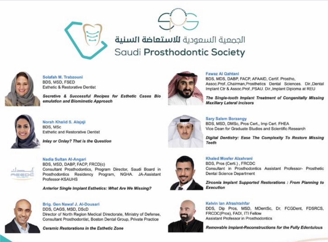 الجمعية السعودية للاستعاضة السنية تشارك بالمؤتمر العالمي لطب الأسنان إيدك دبي ..ودعوة هامة للمختصين بهذا الشأن