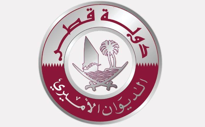 الموت يفجع العائلة الحاكمة في قطر!