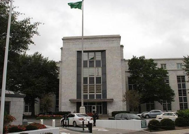 إغلاق السفارة السعودية في واشنطن.. والكشف عن السبب!