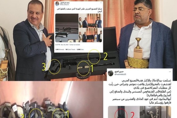 شاهد.. صور تفضح مزاعم الحوثيين وتكشف حقيقة الأسلحة التي ادعوا بالعثور عليها داخل السفينة المختطفة "روابي"