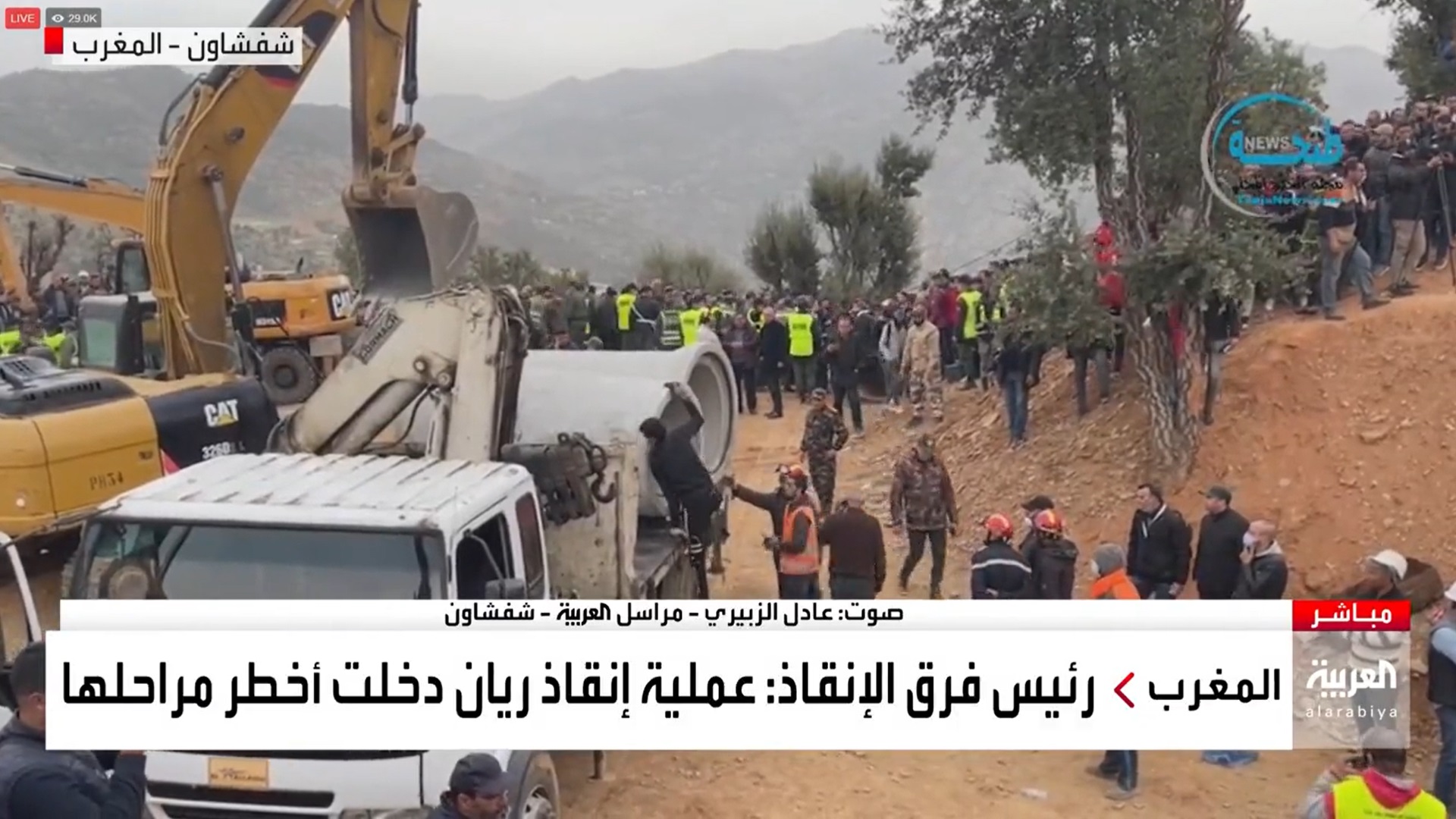 المغرب.. شاهد: وصول أنابيب ضخمة إلى موقع الحفر لمد نفق للوصول إلى مكان الطفل ريان