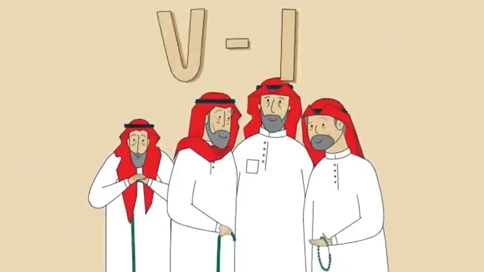 بالفيديو: تعرف على قصة تسجيل ميلاد السعوديين في يوم  7/1 هجرية