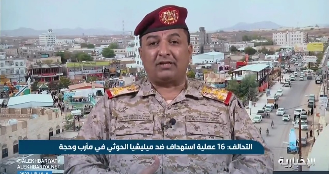 فيديو.. متحدث الجيش اليمني يكشف عن أحدث  التطورات القتالية ضد ميليشيا الحوثي والمناطق التي تم تحريرها