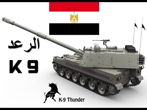 "صوت الرعد".. تعرف على مواصفات السلاح الكوري الجديد بالجيش المصري